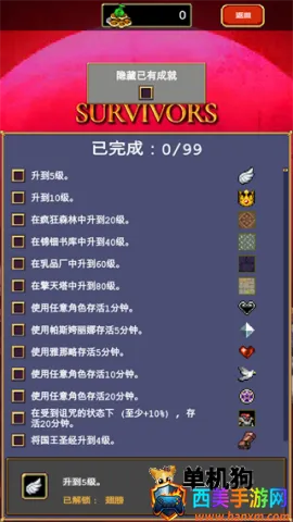��Ѫ���Ҵ���(���������Ϸ)
