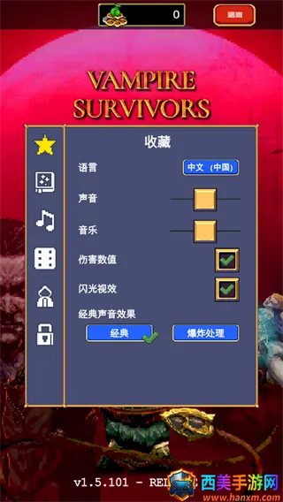 ��Ѫ���Ҵ���(���������Ϸ)