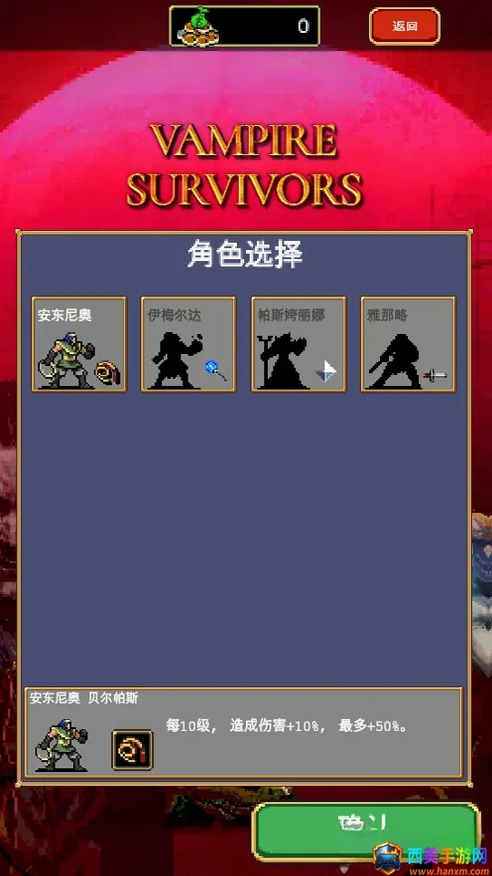 ��Ѫ���Ҵ���(���������Ϸ)