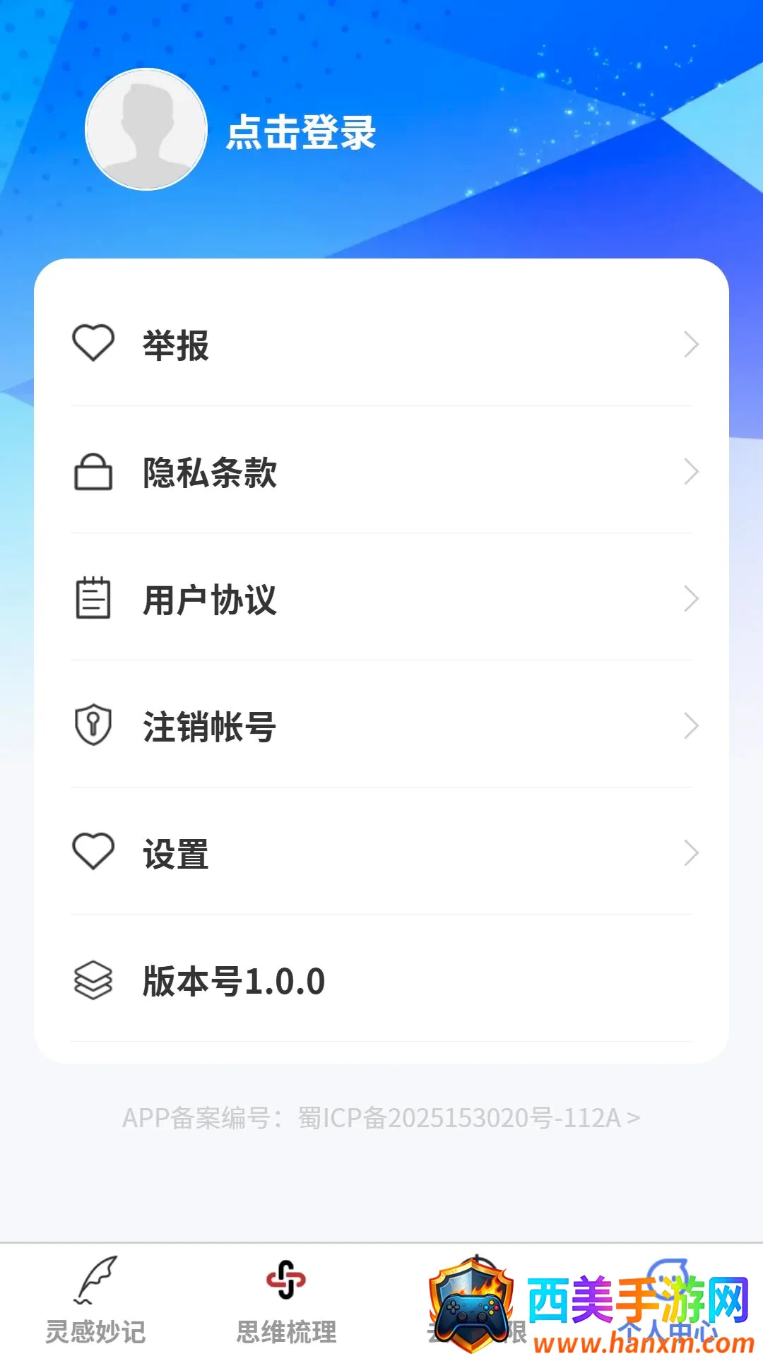 ��ͨ�ټ�(�๦��ʵ�ù���)
