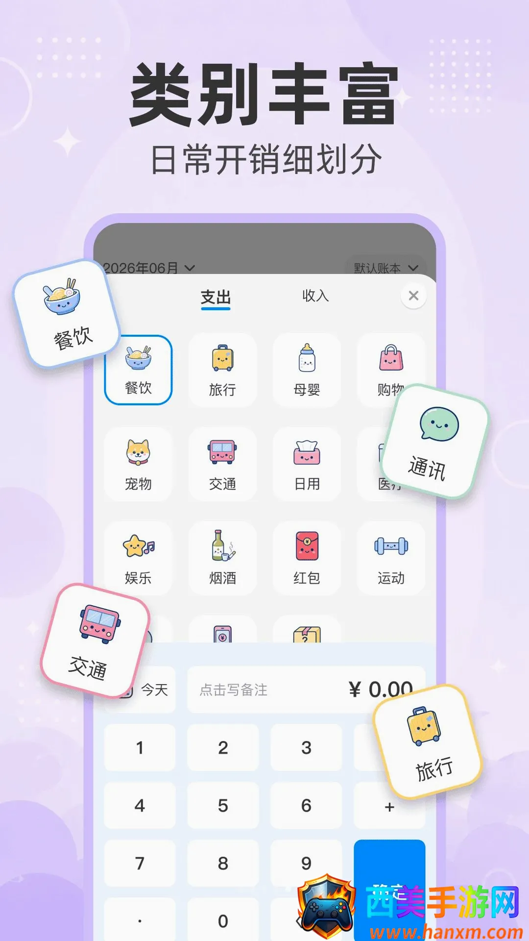 ÿ���˵�2026���°汾