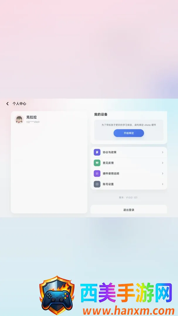 ѧ��˼�ʼ�2026���°汾