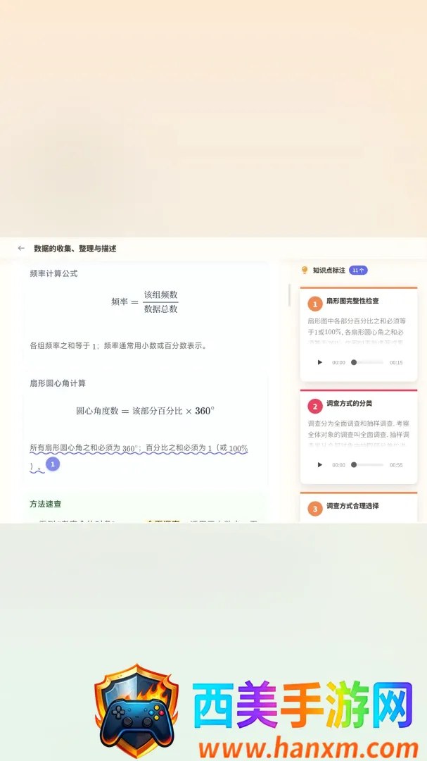 ѧ��˼�ʼ�2026���°汾