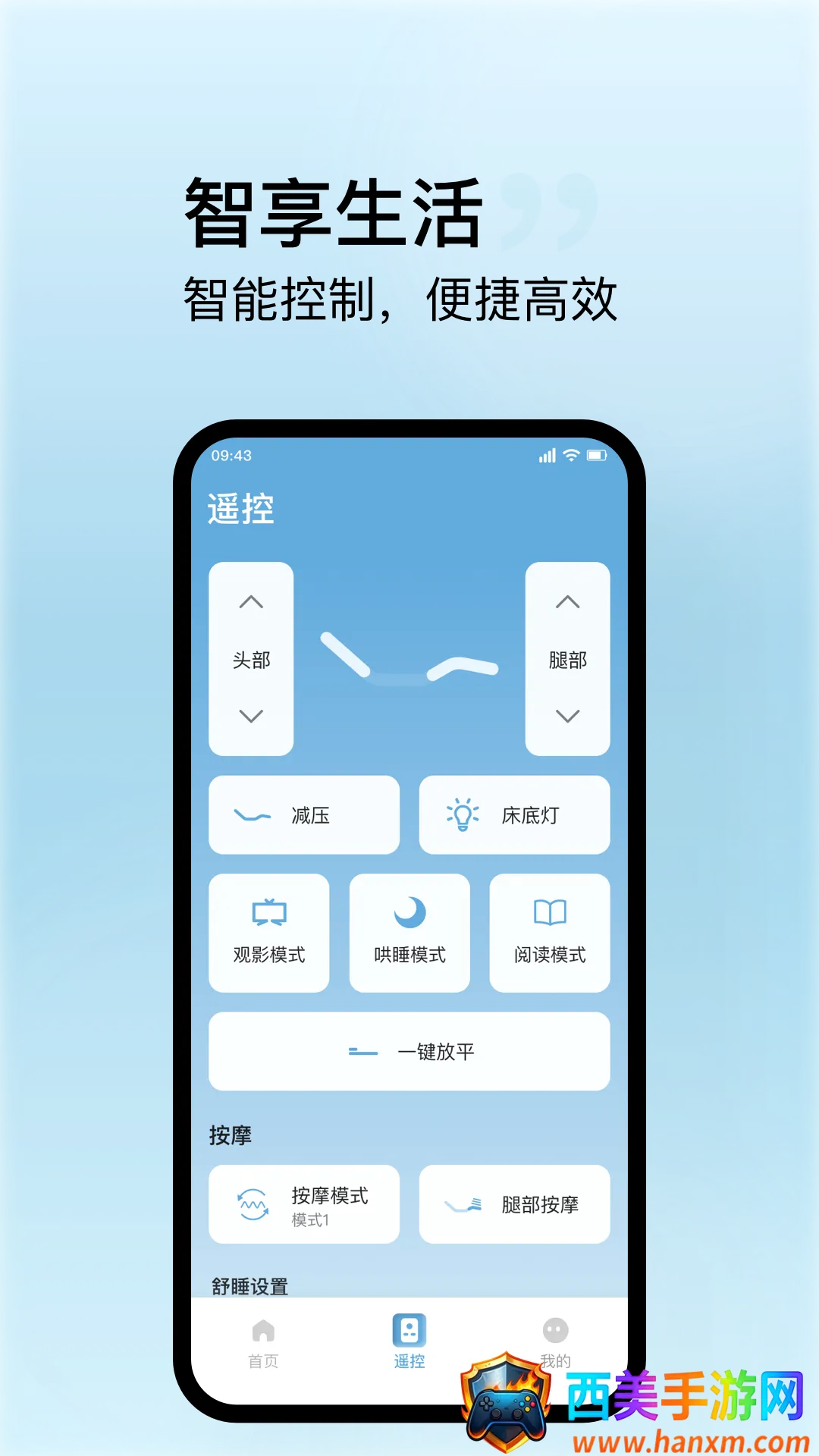 ˿����������(���ܴ�����App)