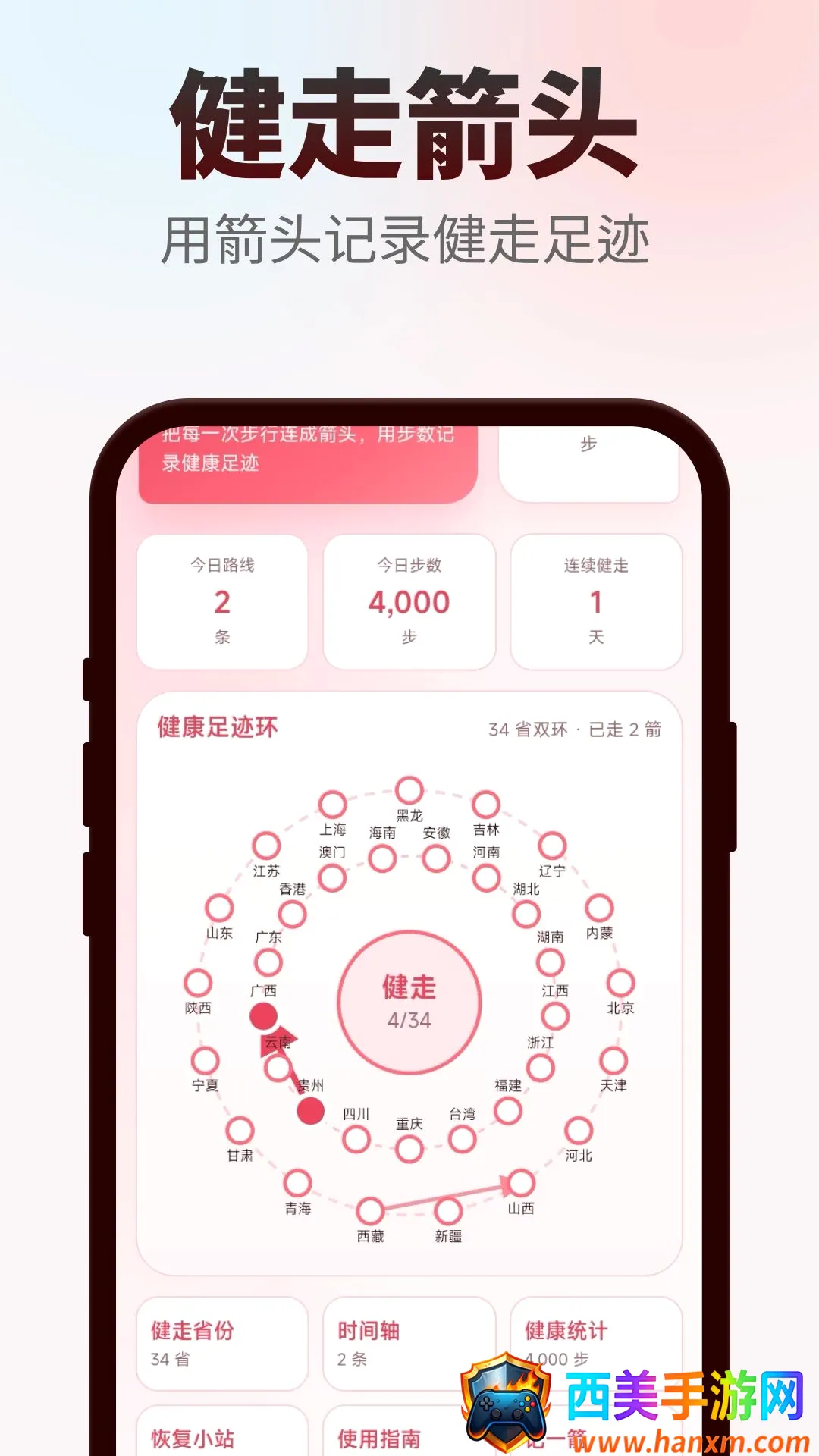 �������2026���°汾