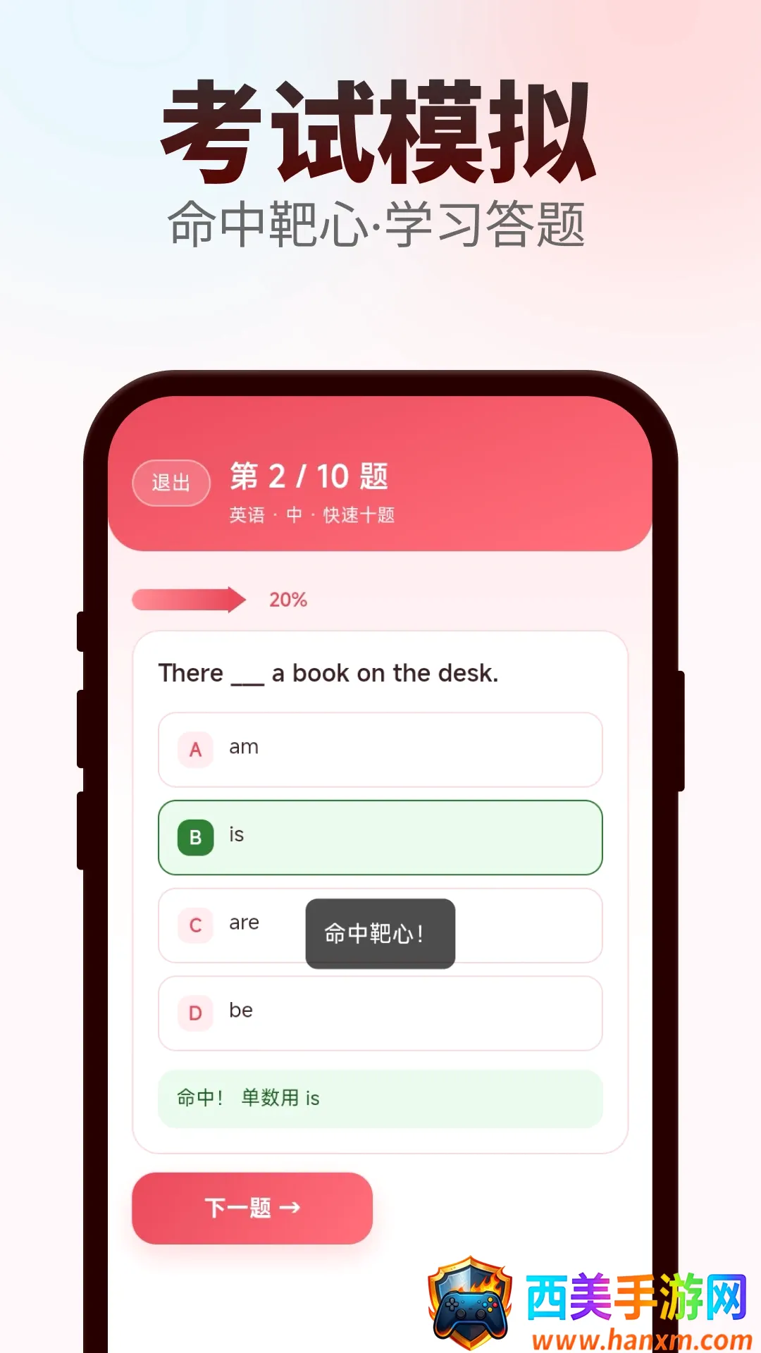 �������2026���°汾