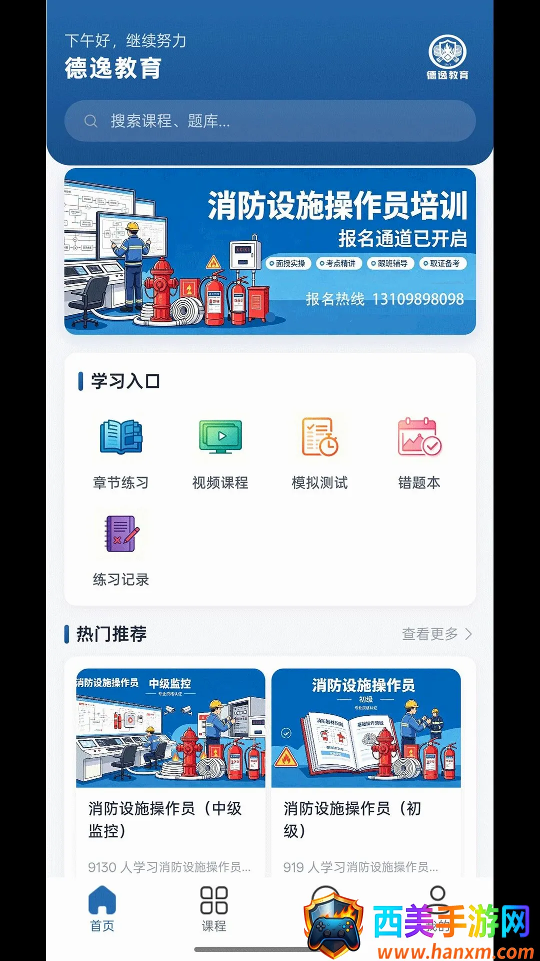 ���ݽ�����׿���ֻ���