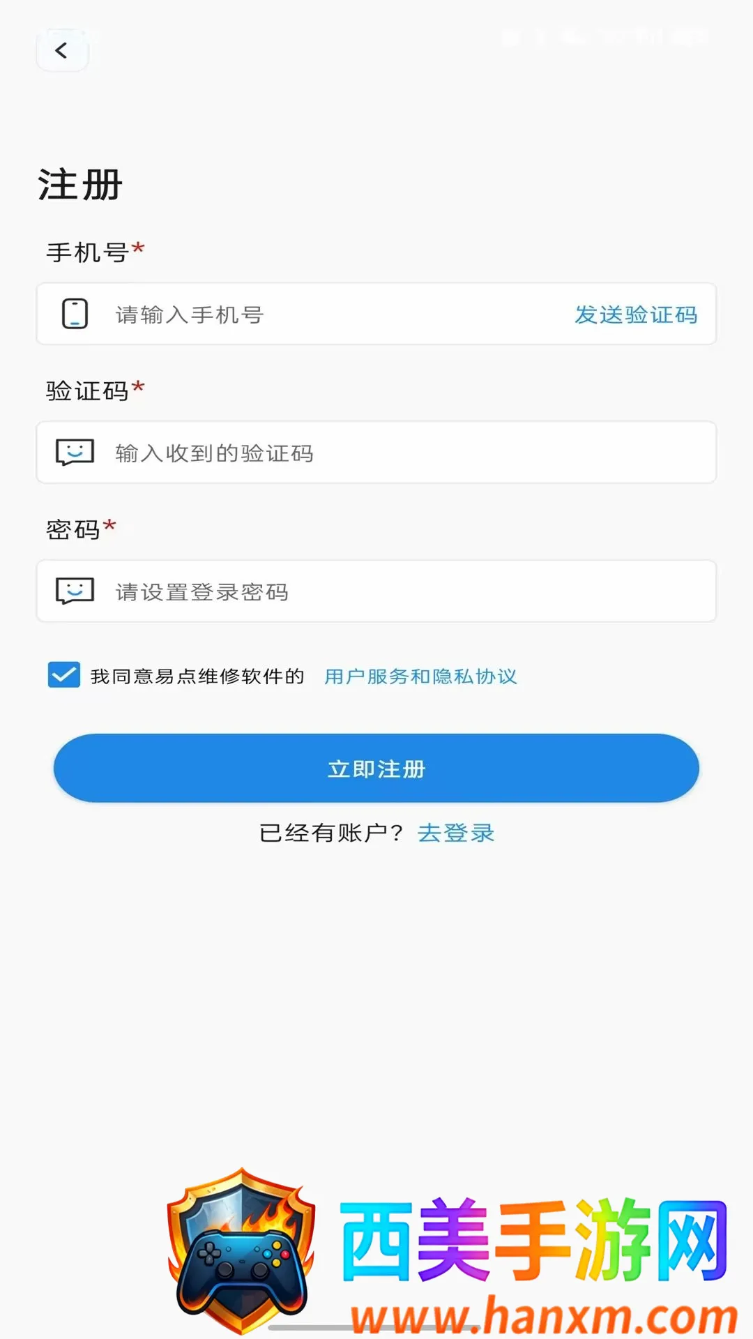 �׵�ά��2026�ٷ����°汾