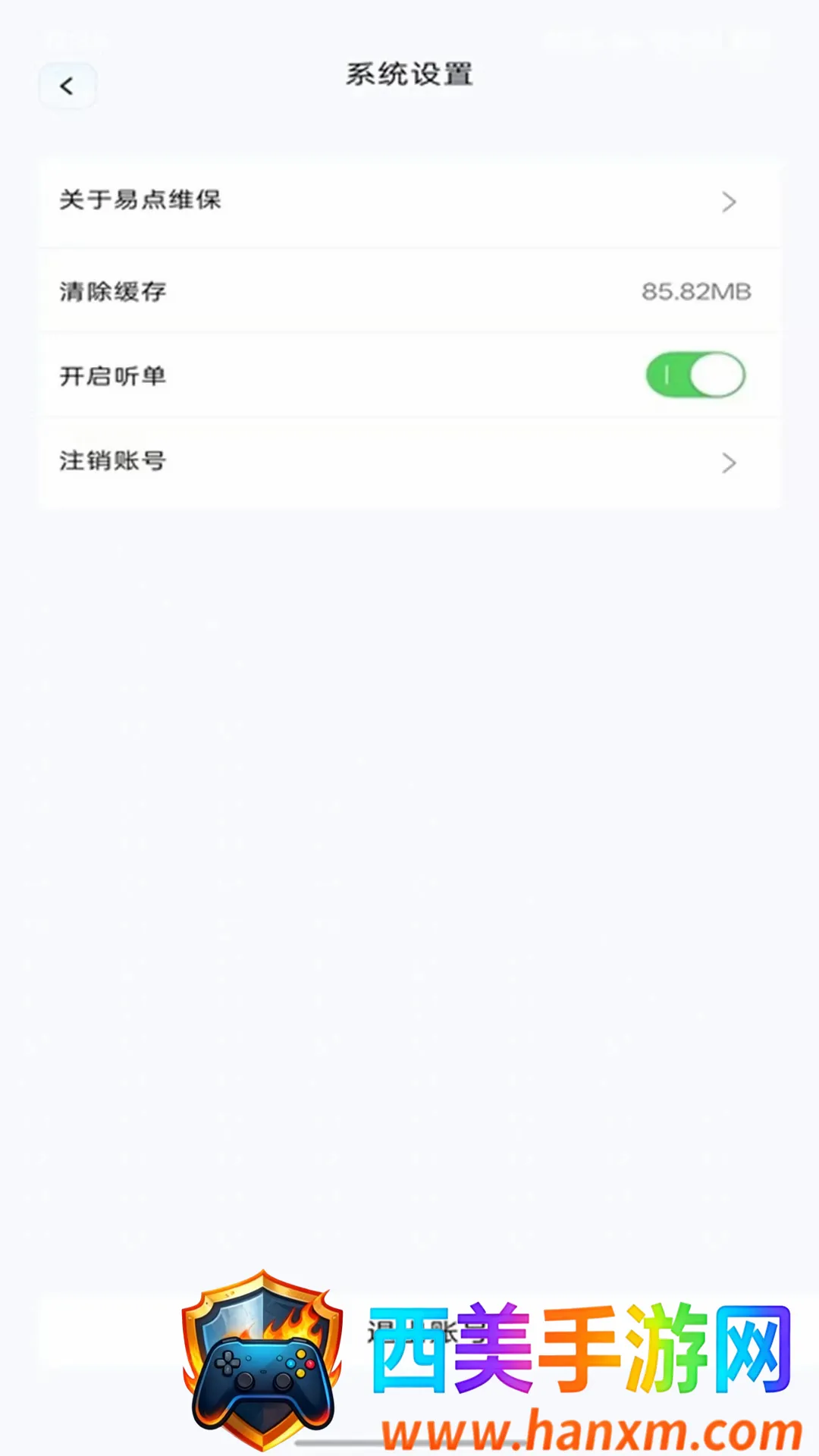 �׵�ά��2026�ٷ����°汾
