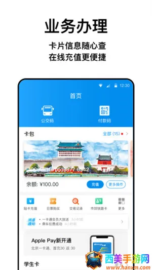 ����һ��ͨ(������������)