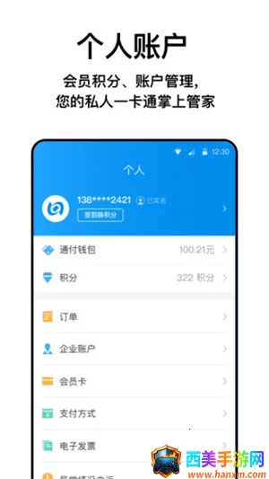 ����һ��ͨ(������������)