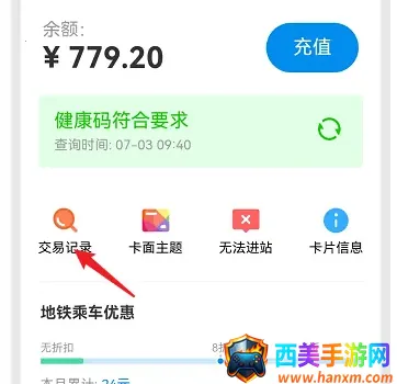 ����һ��ͨ(������������)