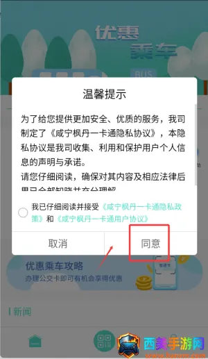 �����㵤һ��ͨ��׿���ֻ���