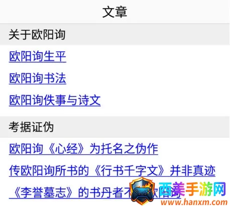 ŷ��ѯ�鷨�ֵ�2026�ٷ����°汾