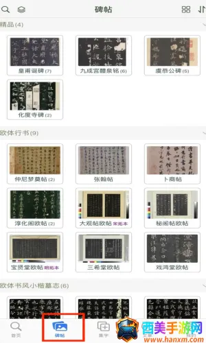 ŷ��ѯ�鷨�ֵ�2026�ٷ����°汾