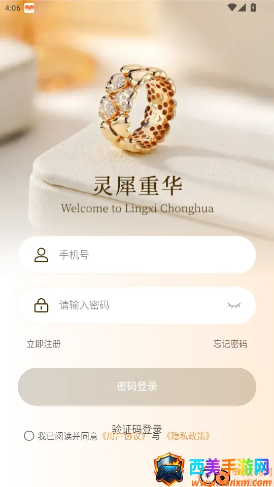 ɯʿ���������ֻ���