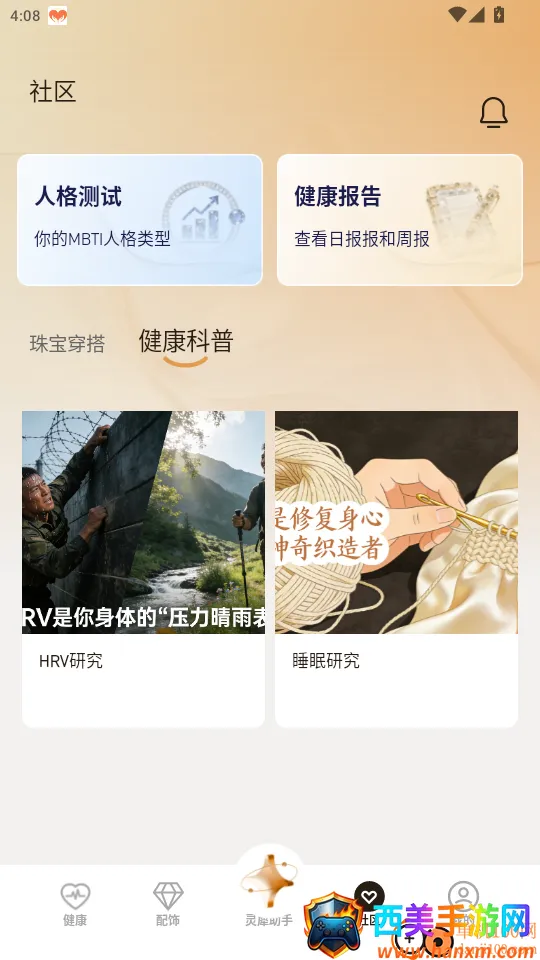 ɯʿ���������ֻ���