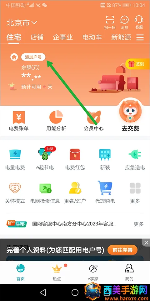 ���ϵ�����׿���ֻ���