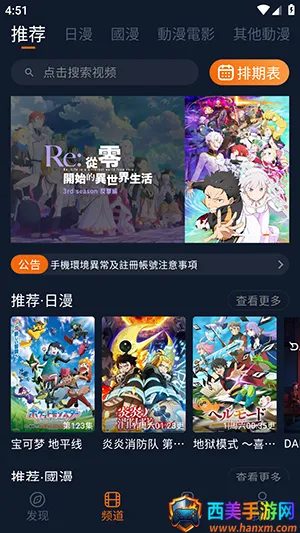 jocy101�����ֻ���