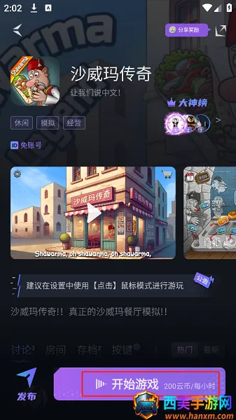 �����Ƶ��԰�׿���ֻ���