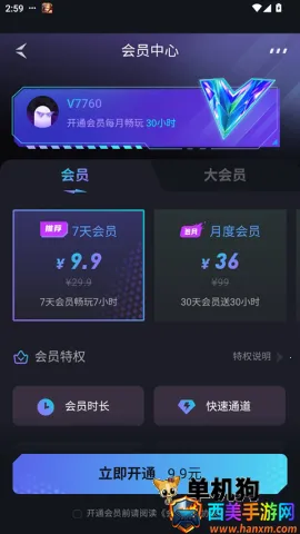 �����Ƶ��԰�׿���ֻ���