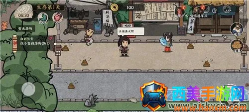 �����Ƴ������޽������