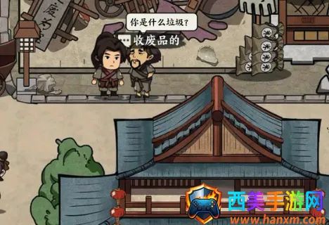 �����Ƴ������޽������