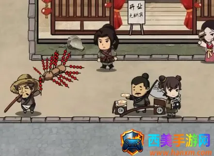 �����Ƴ������޽������