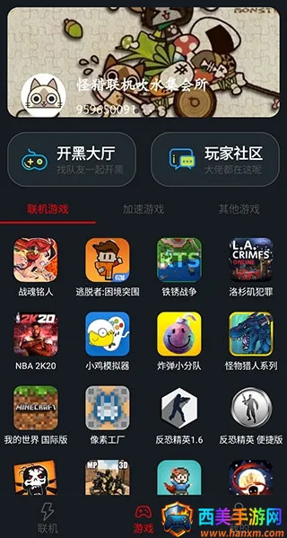 ����������Ϸ