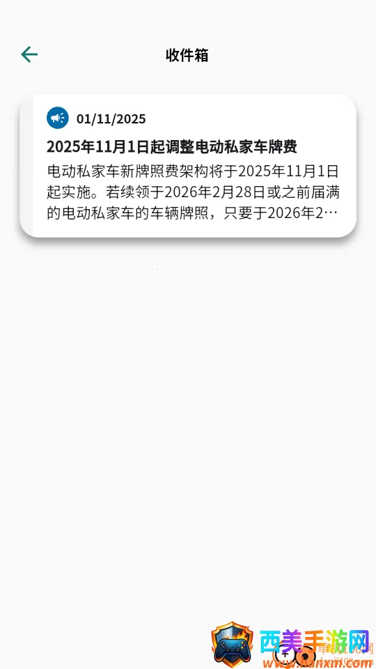 ���Ӽ�ʻִ��(�������Ϸ���)