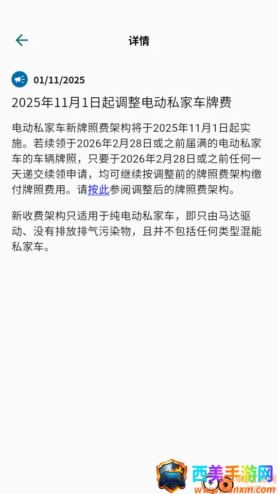 ���Ӽ�ʻִ��(�������Ϸ���)