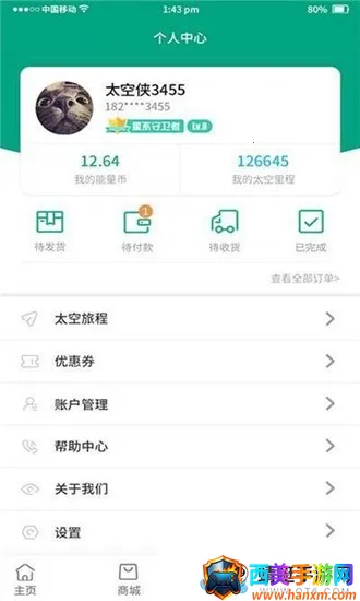 ̫����(�������ܷ���)