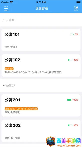 ͨͨ����2026�ٷ�����