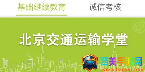 ����ѧ��2026�ٷ����°汾