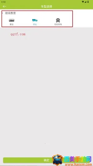 ����ѧ��2026�ٷ����°汾