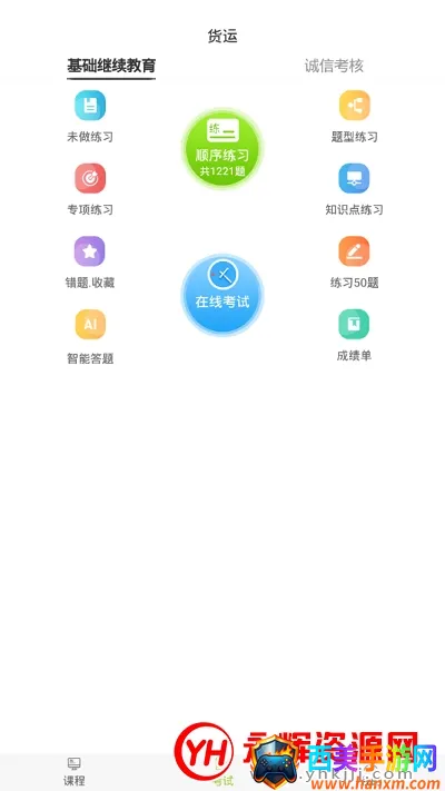 ����ѧ��2026�ٷ����°汾