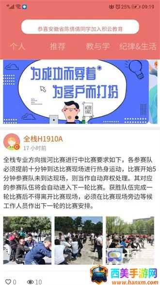 ���Ƽҳ���2026���ذ�װ