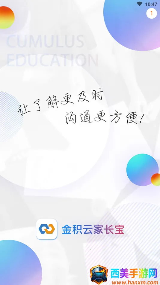 ���Ƽҳ���2026���ذ�װ