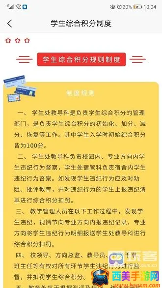 ���Ƽҳ���2026���ذ�װ