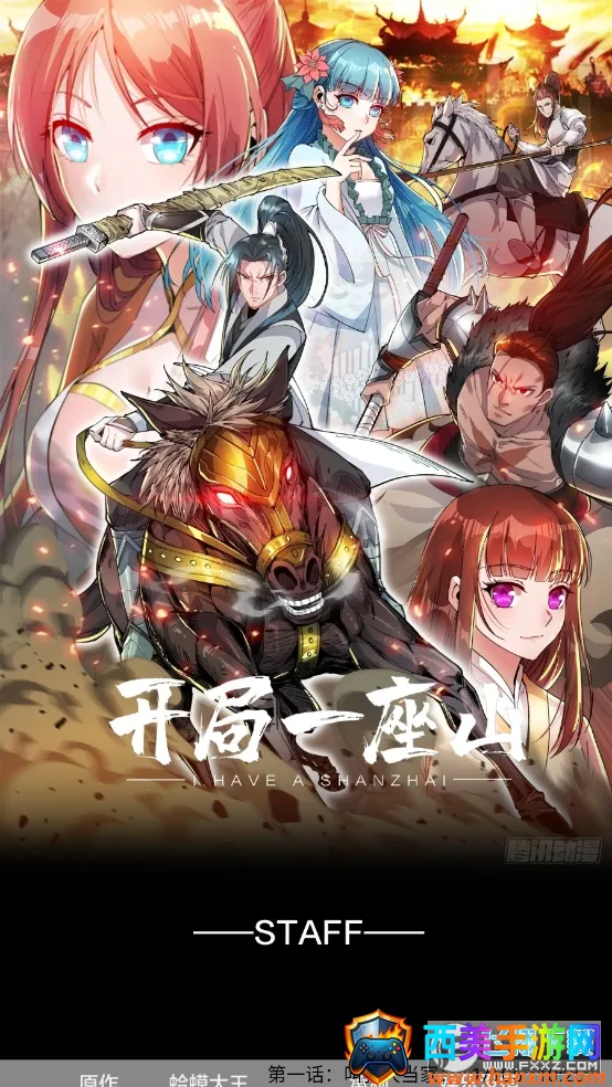 MyComic��׿���ֻ���