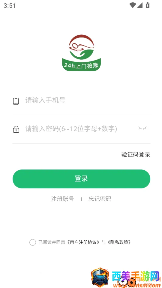 ϲ�����õ���(��Ħ����ԤԼ)