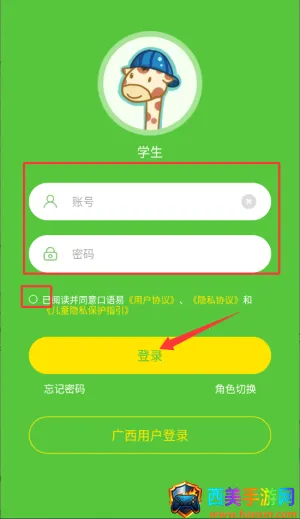 ������2026���°汾