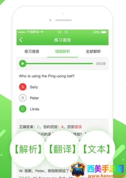 ������2026���°汾