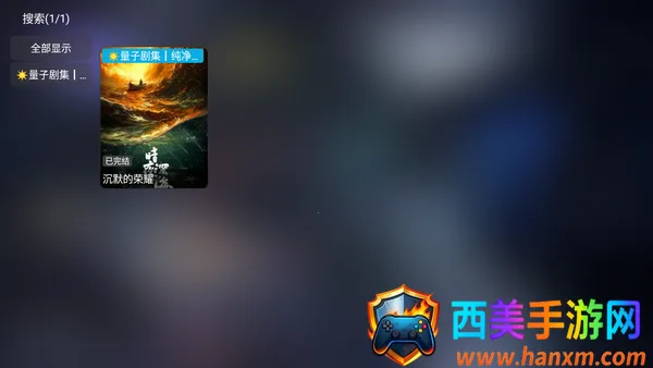 ���Ӿ缯(Ӱ����ѹۿ�)