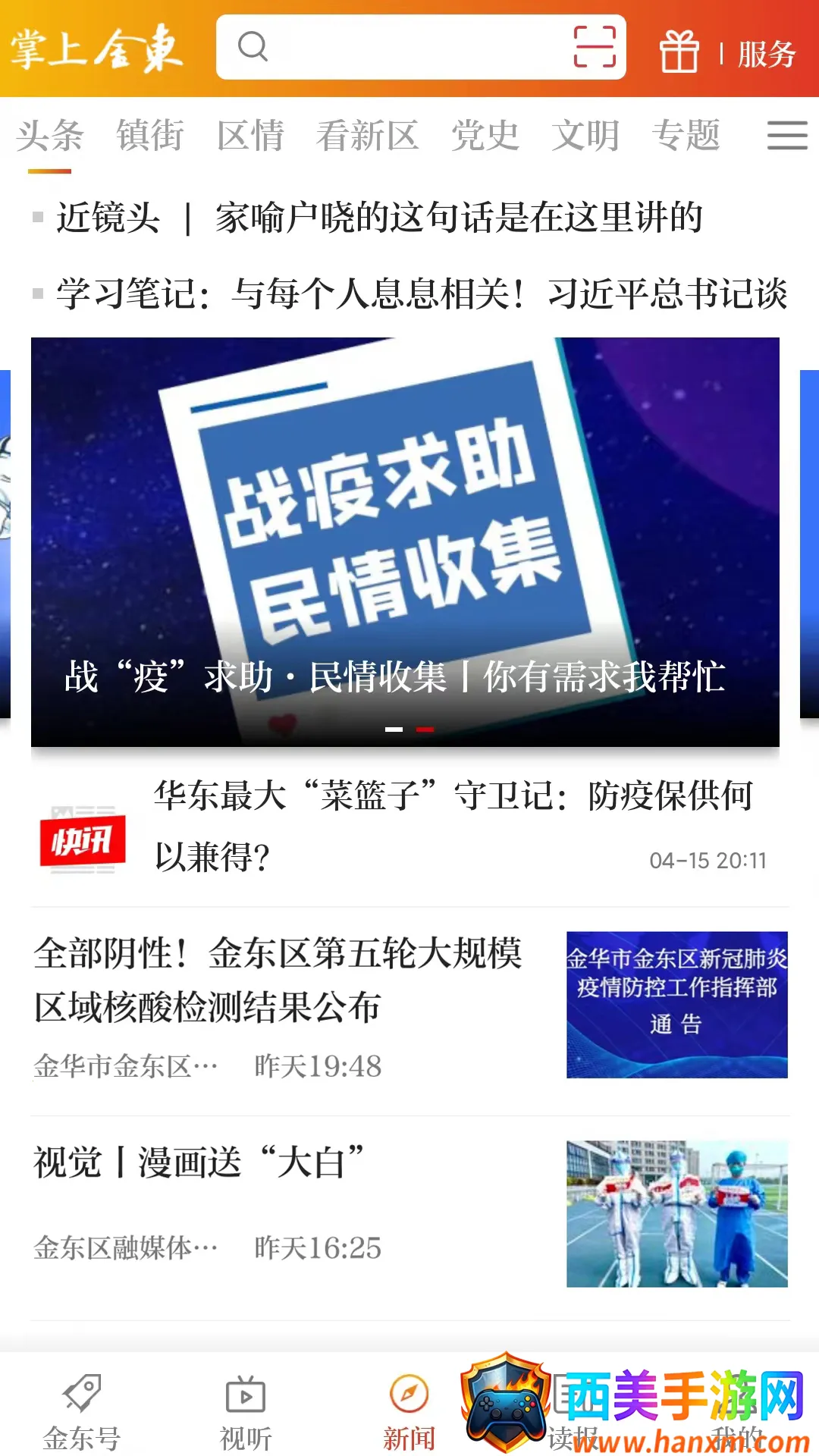 ���Ͻ�(������ƽ̨)