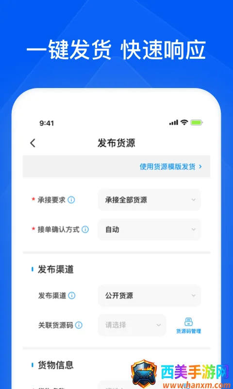 ��ͨ��ǧ��ҵ2026�ٷ�����