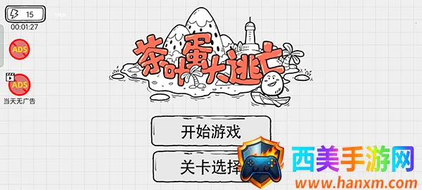 ��Ҷ����������׿���ֻ���