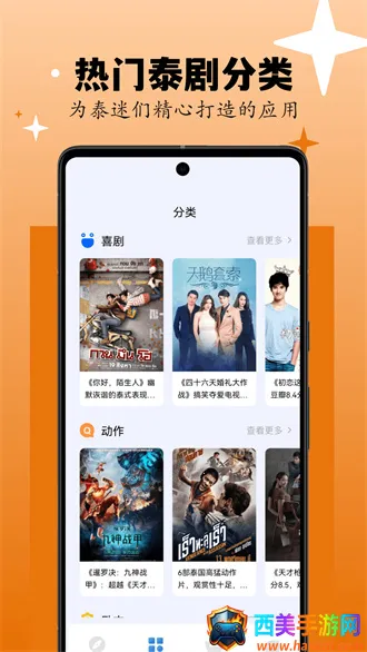 ���Ӵ(̩�����׷��)