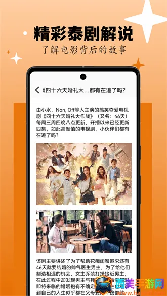 ���Ӵ(̩�����׷��)