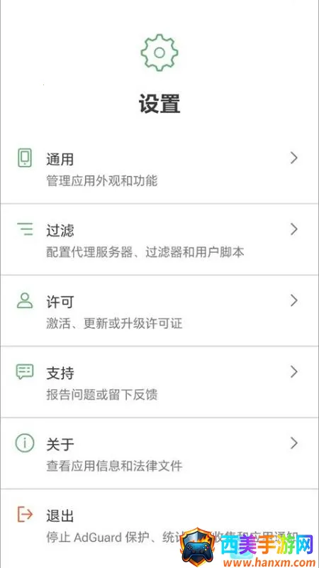 adguard���������